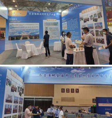 濰坊文旅企業(yè)與研學基地閃耀中國研學旅行及教育產(chǎn)業(yè)博覽會，助力產(chǎn)業(yè)升級