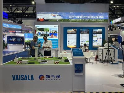航天科工全系列氣象產(chǎn)品亮相中國民航技術(shù)裝備及服務展，助力民航服務升級