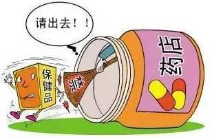 保健食品=藥品？別上當(dāng)！快告訴爸媽真相，認(rèn)準(zhǔn)“藍(lán)帽子”！